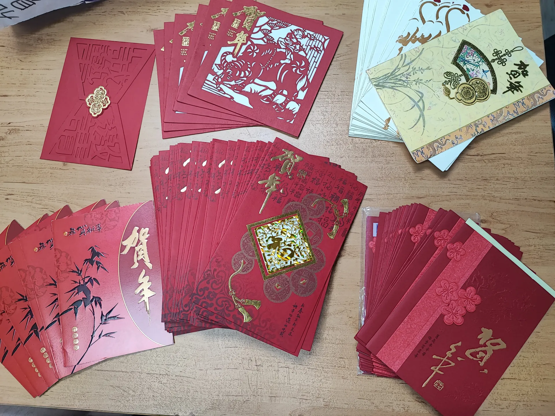 賀卡 (Greeting Card)