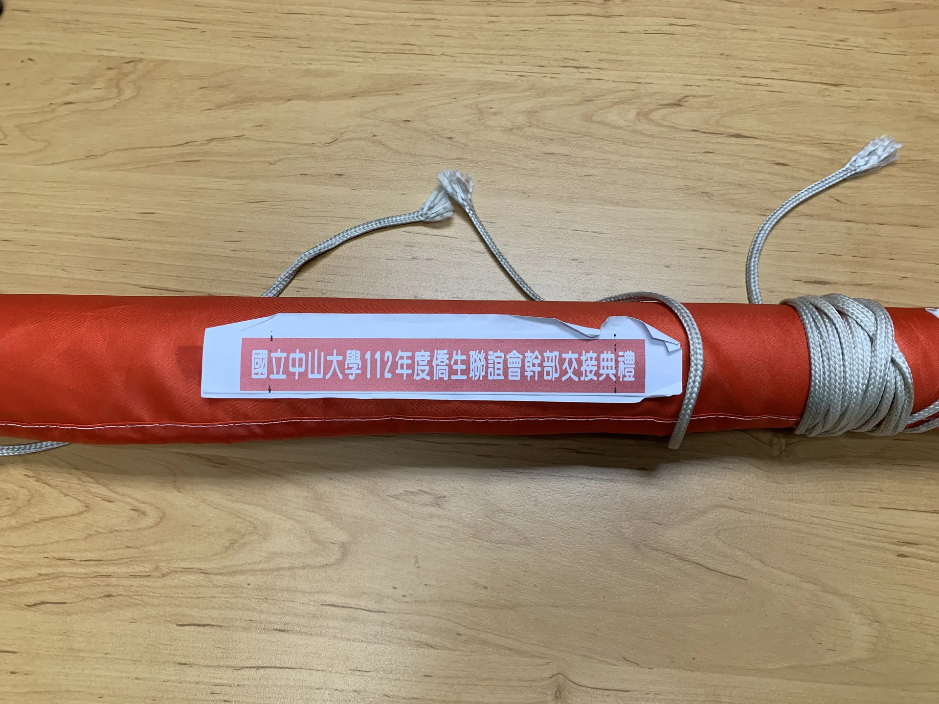 幹部交接·布條 (Committee Handover Banner)