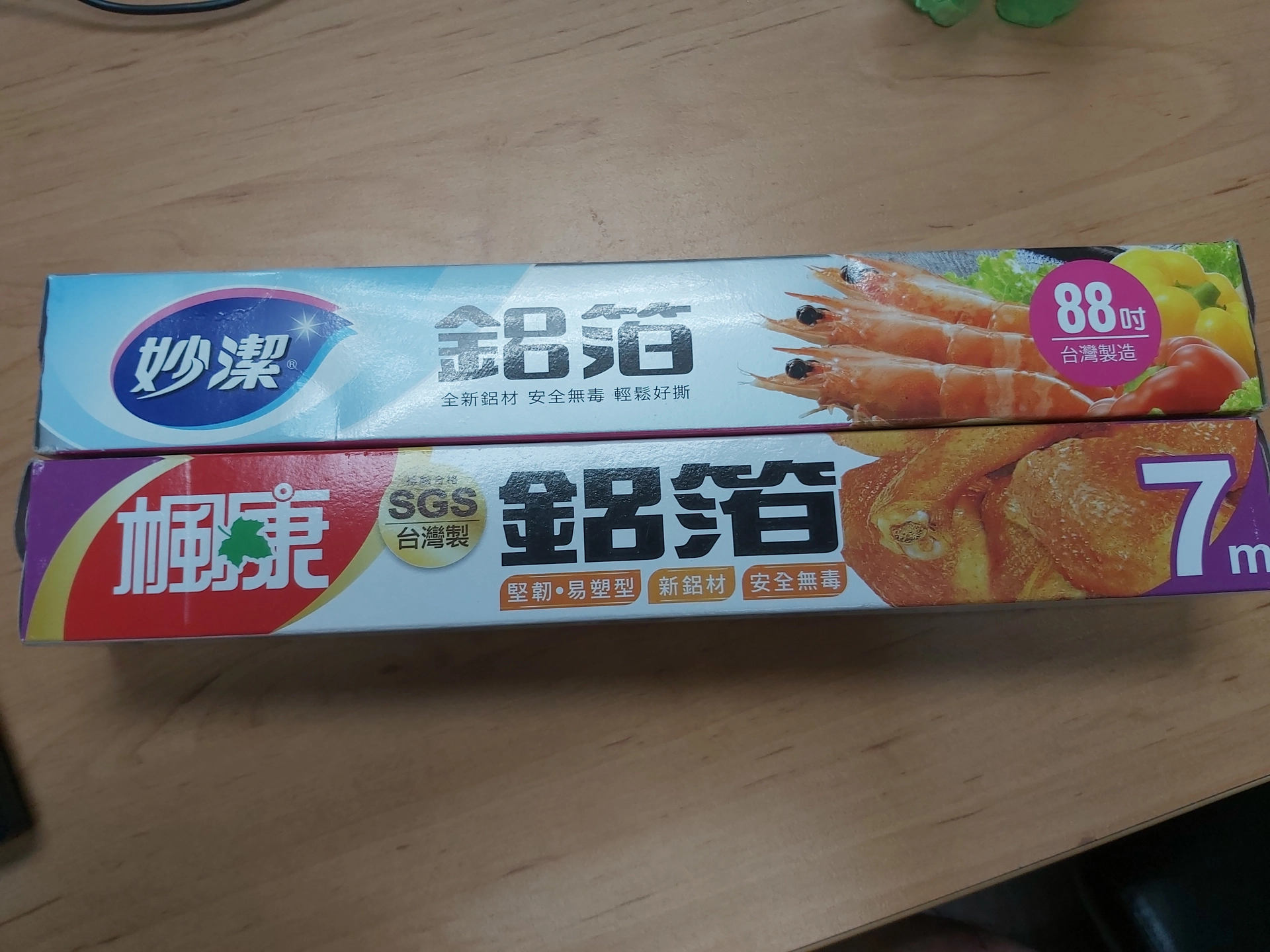 鋁箔紙 (Aluminium Foil)