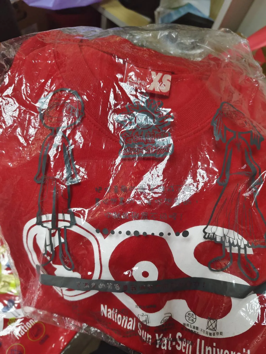 舊僑聯會服（紅） (Old Edition OCS Uniform (Red))