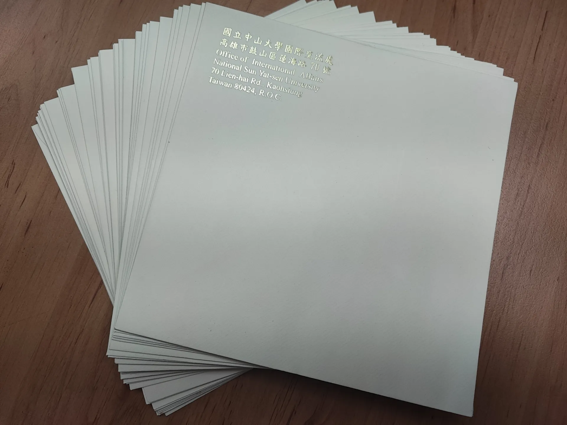 信封 (Empty Envelope)