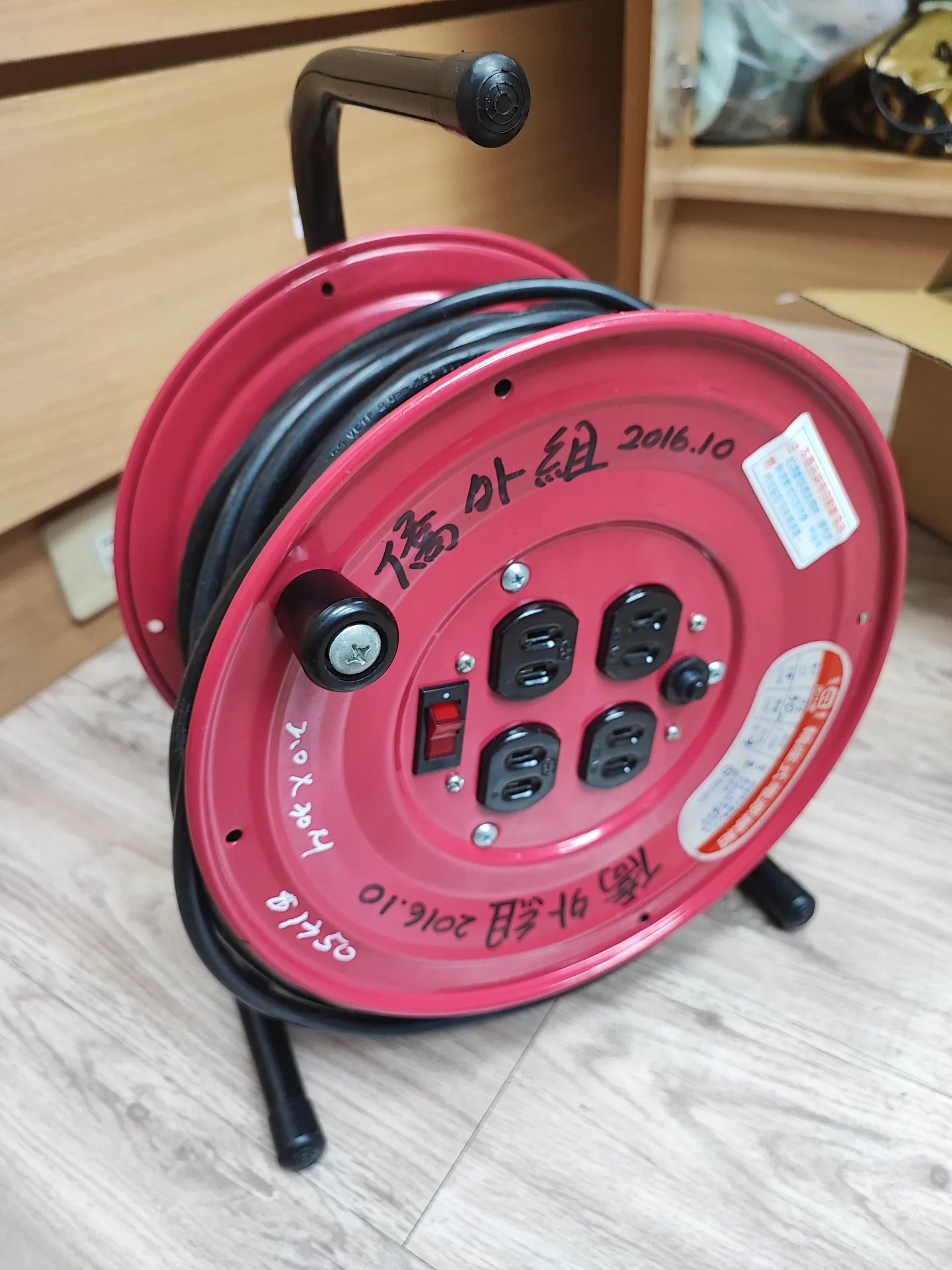 延長線 紅 (Cable Extender Red)