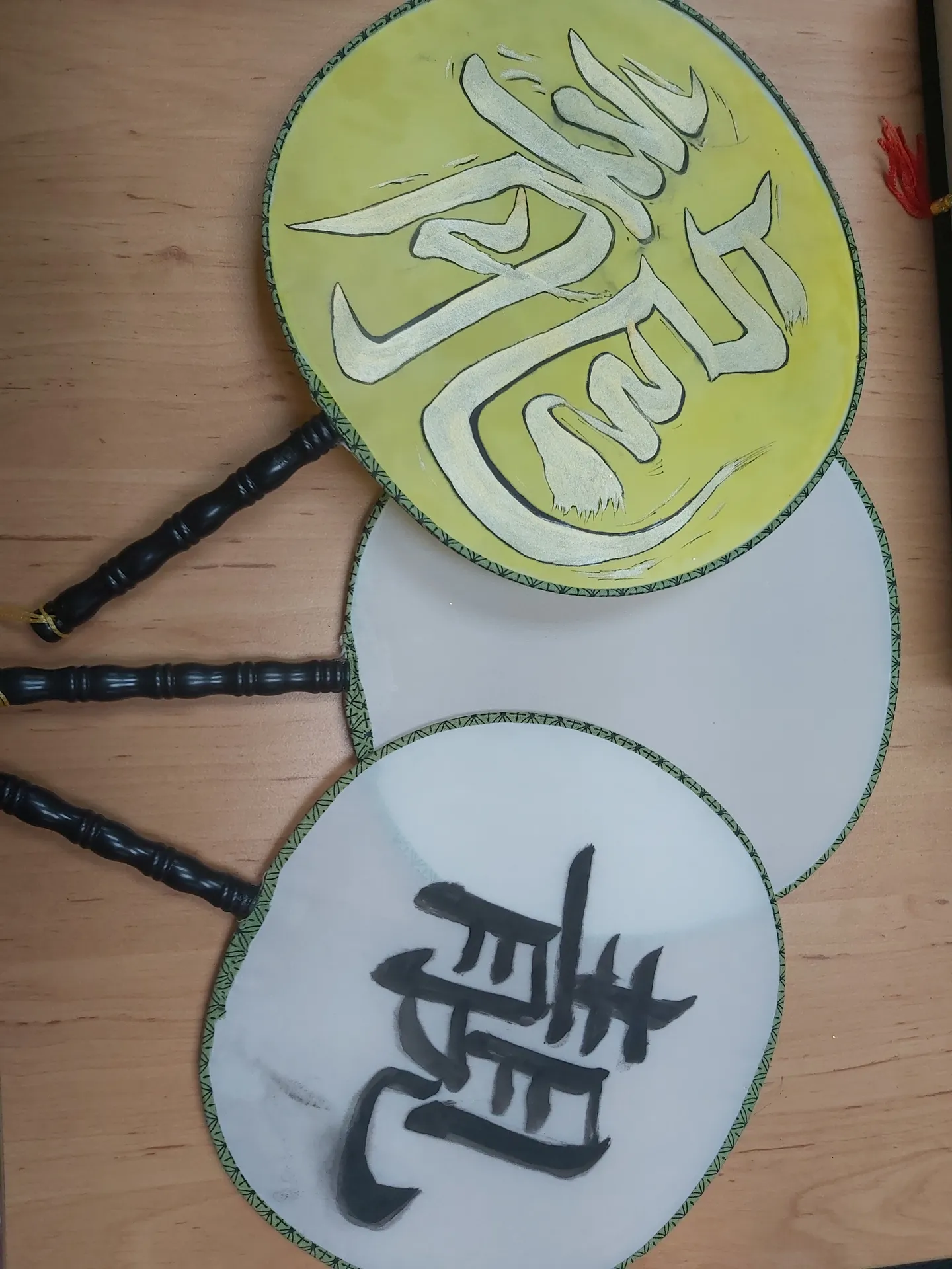 圓扇子 (Round Fan)