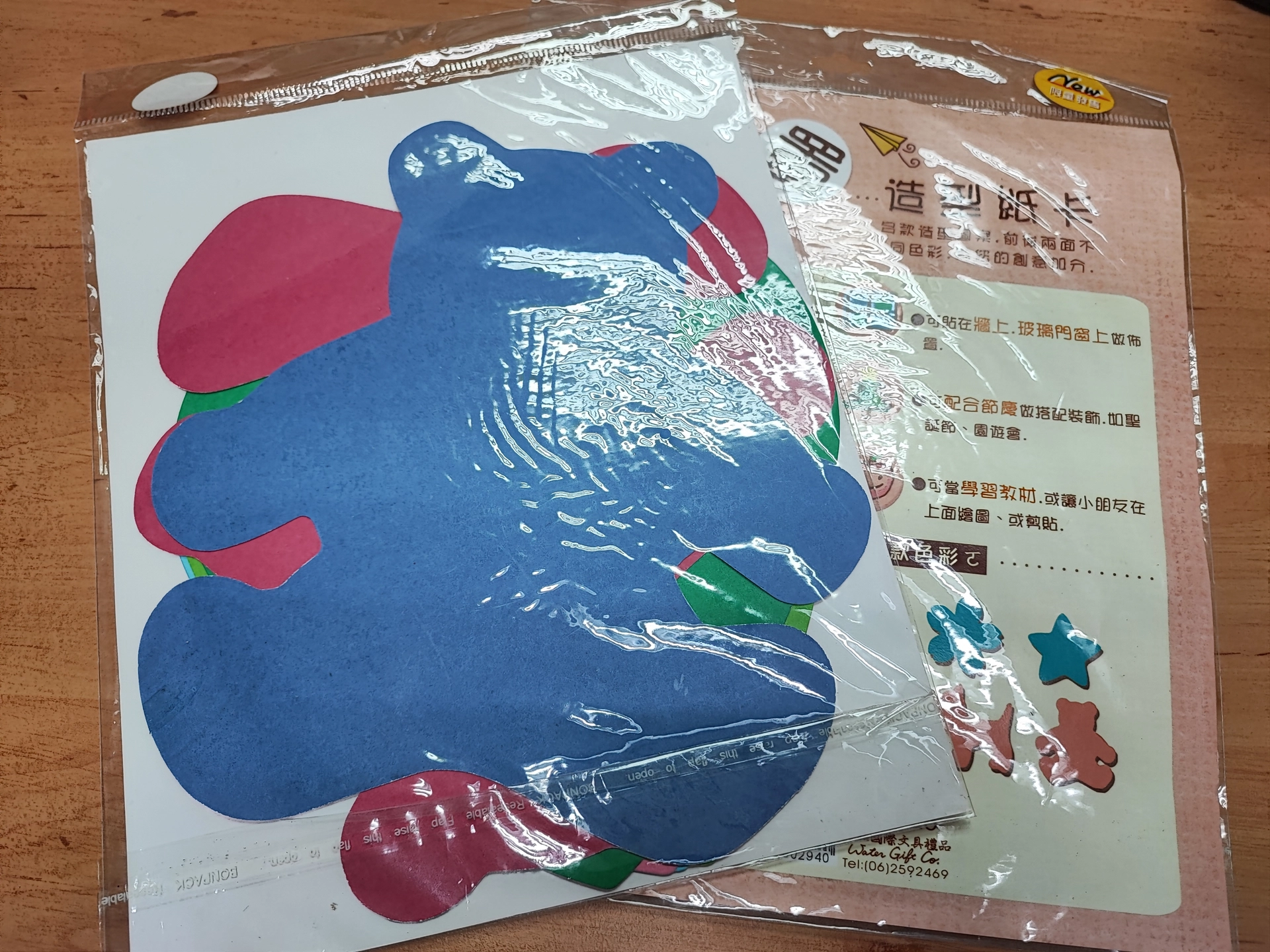 造型紙卡 (Decorative paper)