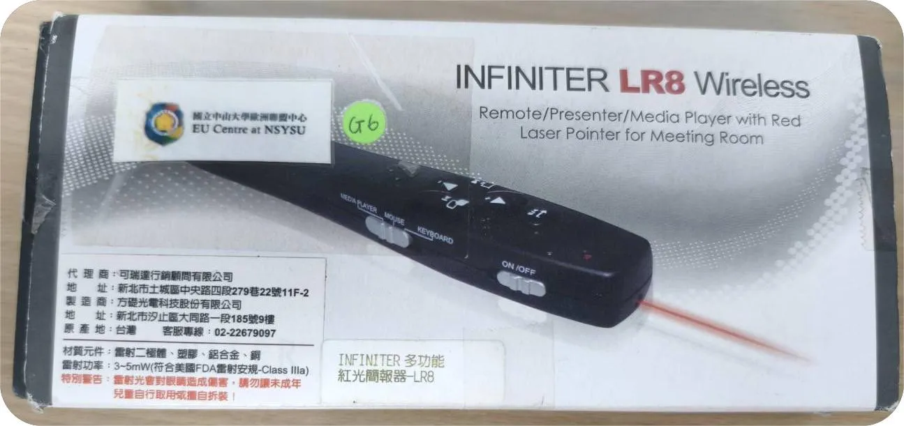 簡報遙控器 (Remote with Pointer)