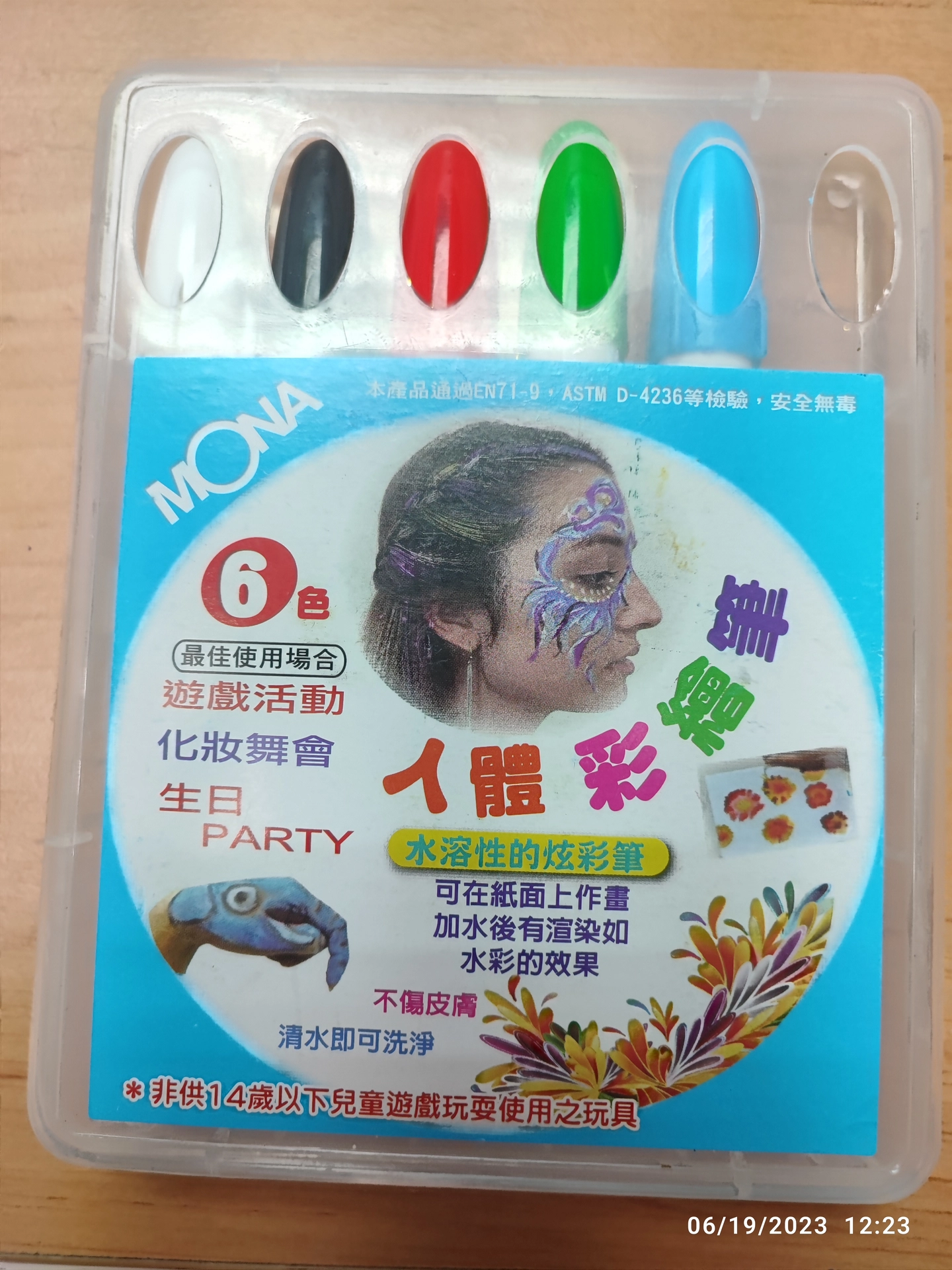 人體彩繪筆 (Body Paint Crayon)