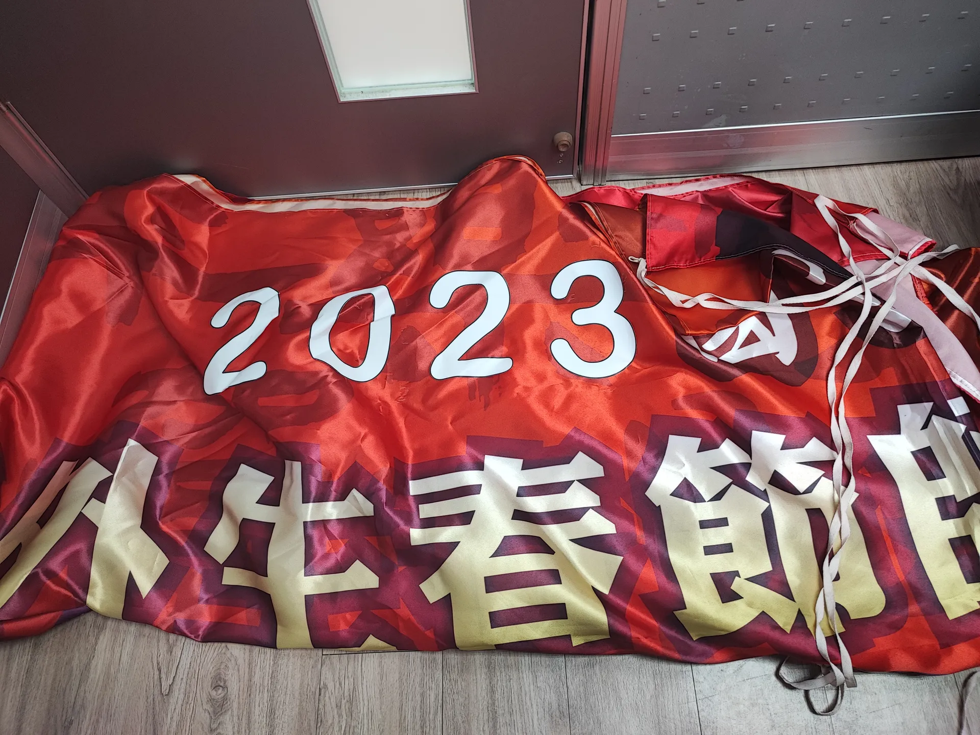 春節布條 (Spring Festival Banner)