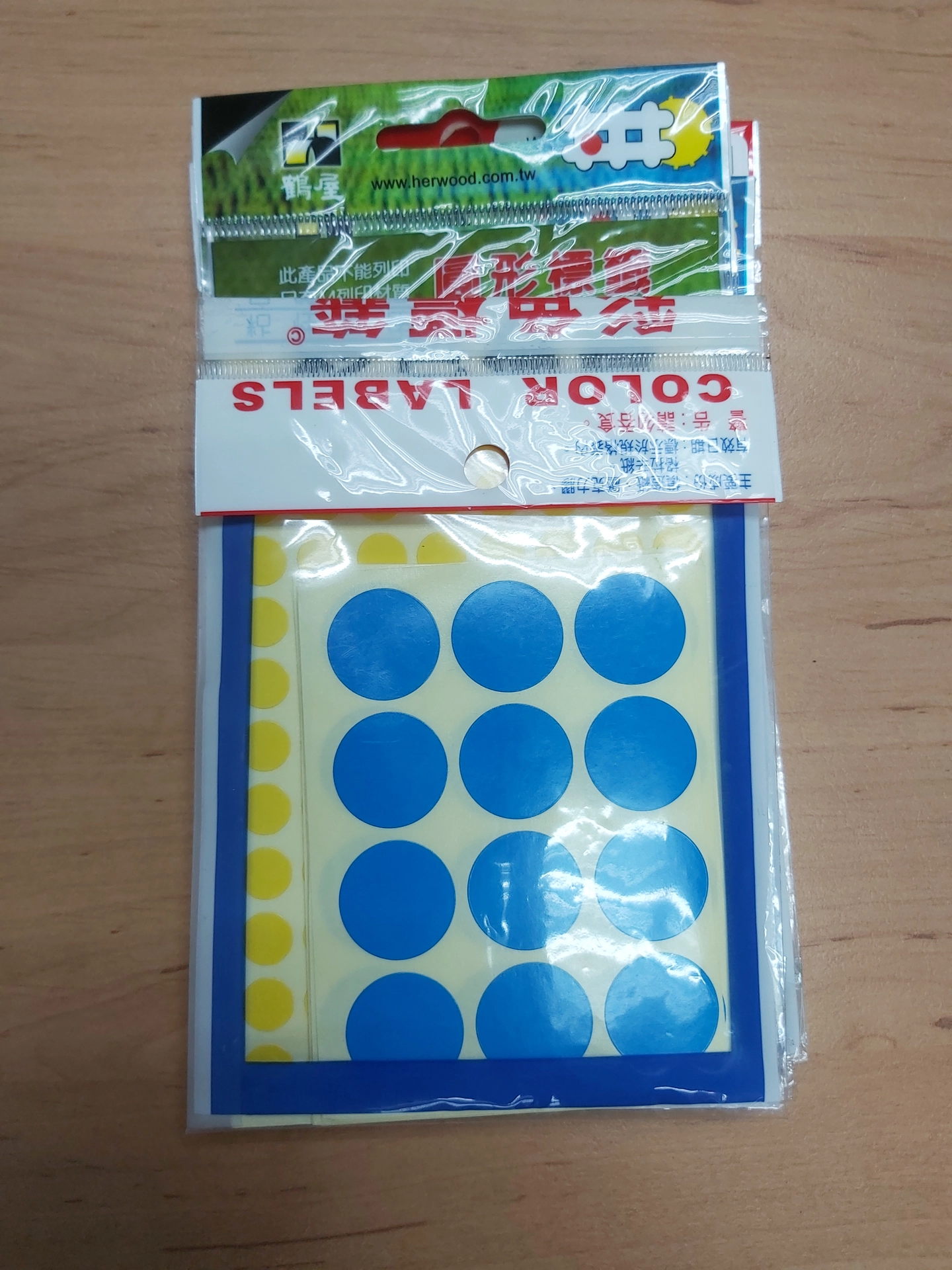 圓彩色貼紙 (Circle Sticker)