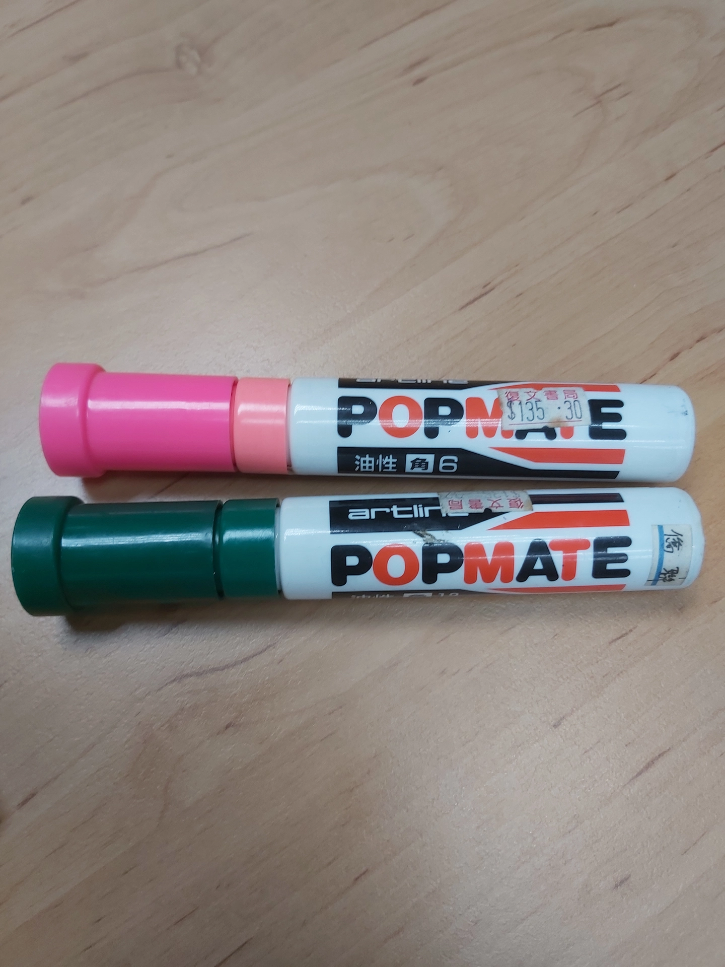 大馬克筆 (Big Marker)