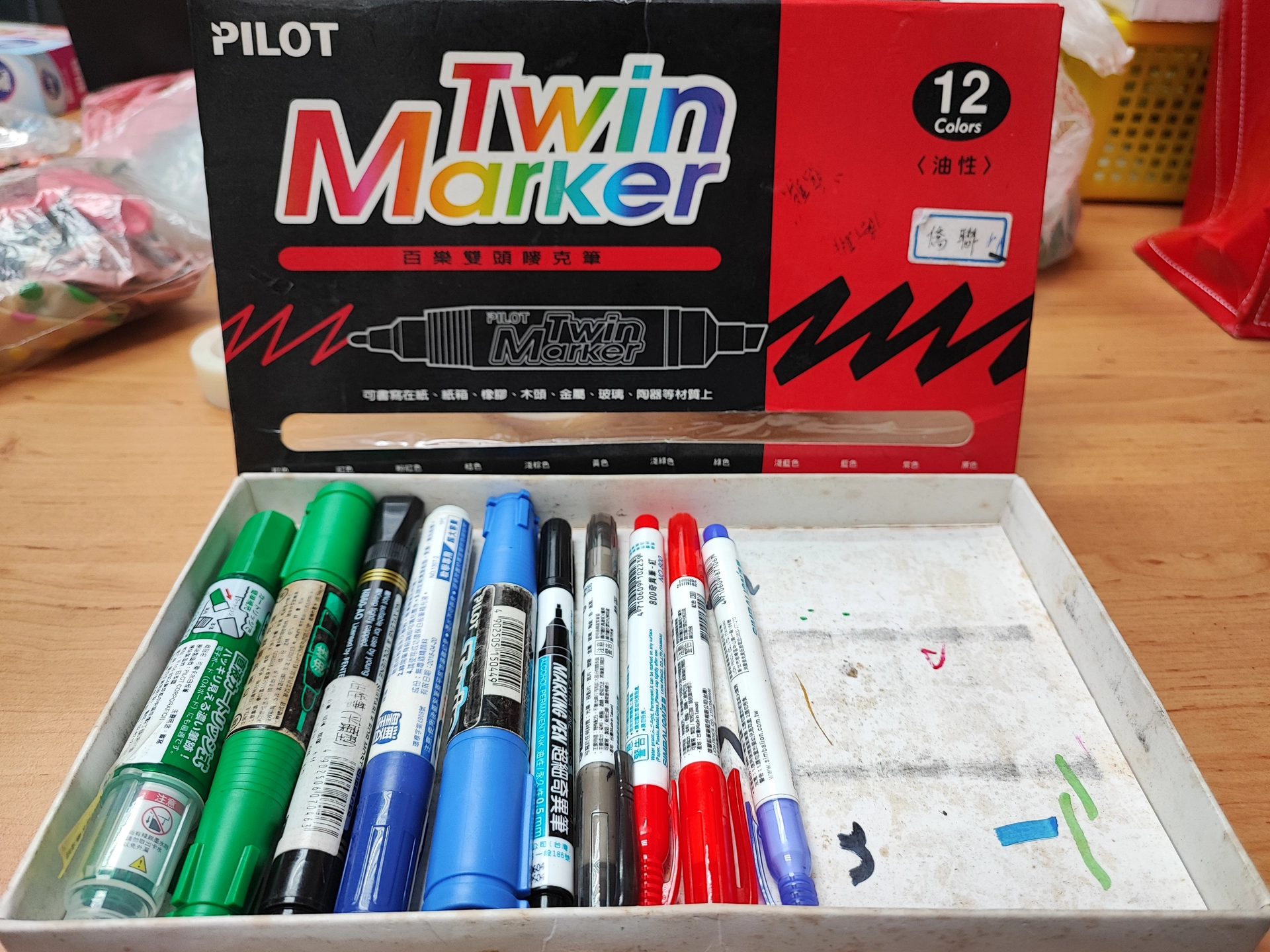 板筆（盒） (Markers (in box))