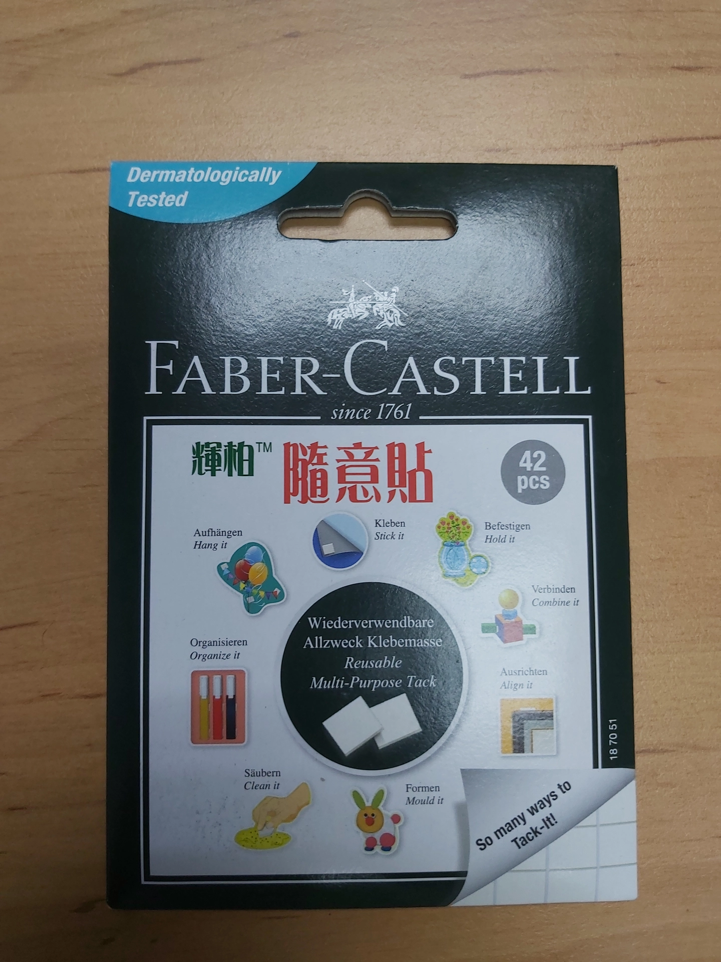 隨意貼 (Free Sticker)