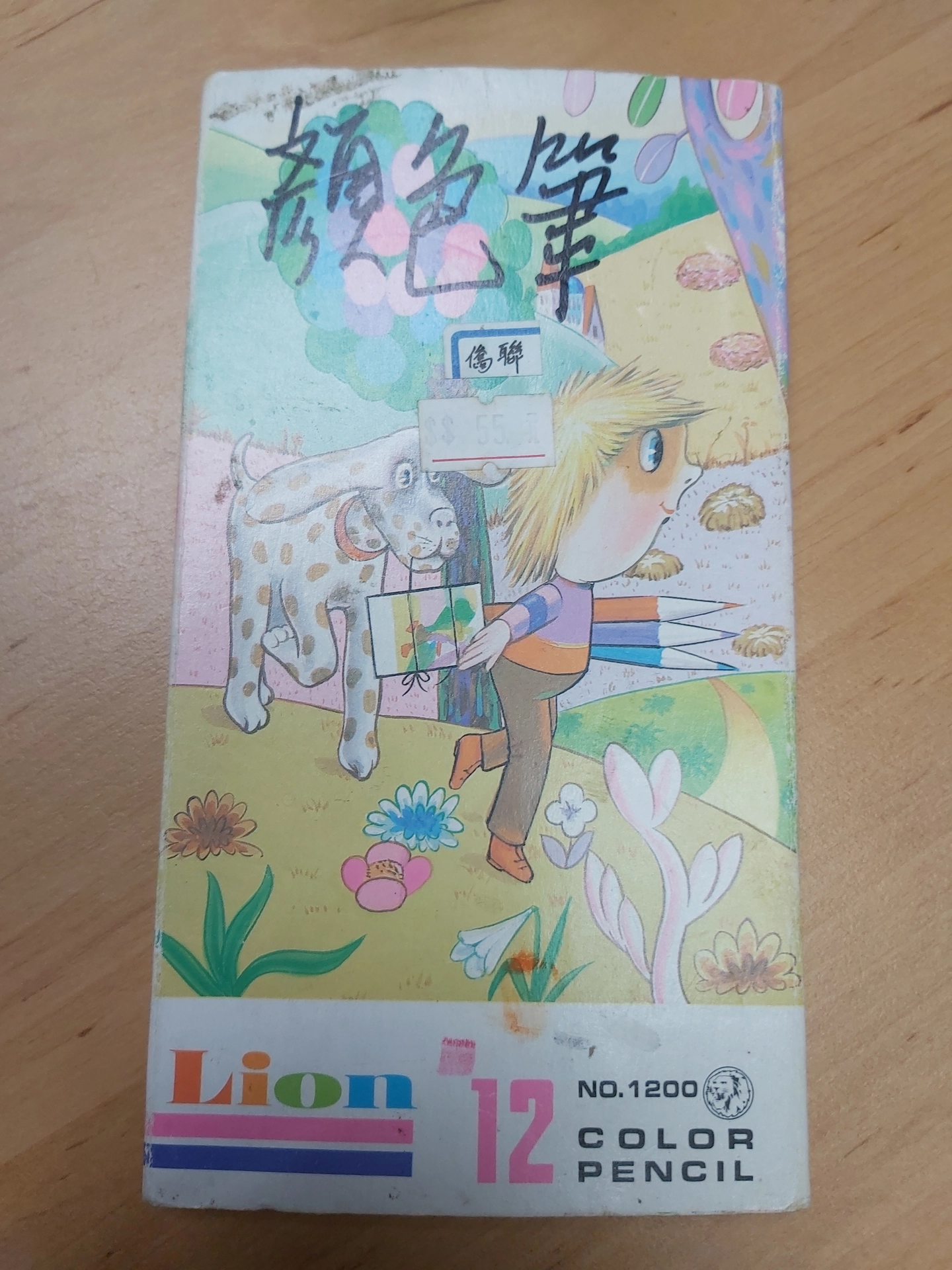 顏色筆 (12顏色) (Color Pencil (12 color))