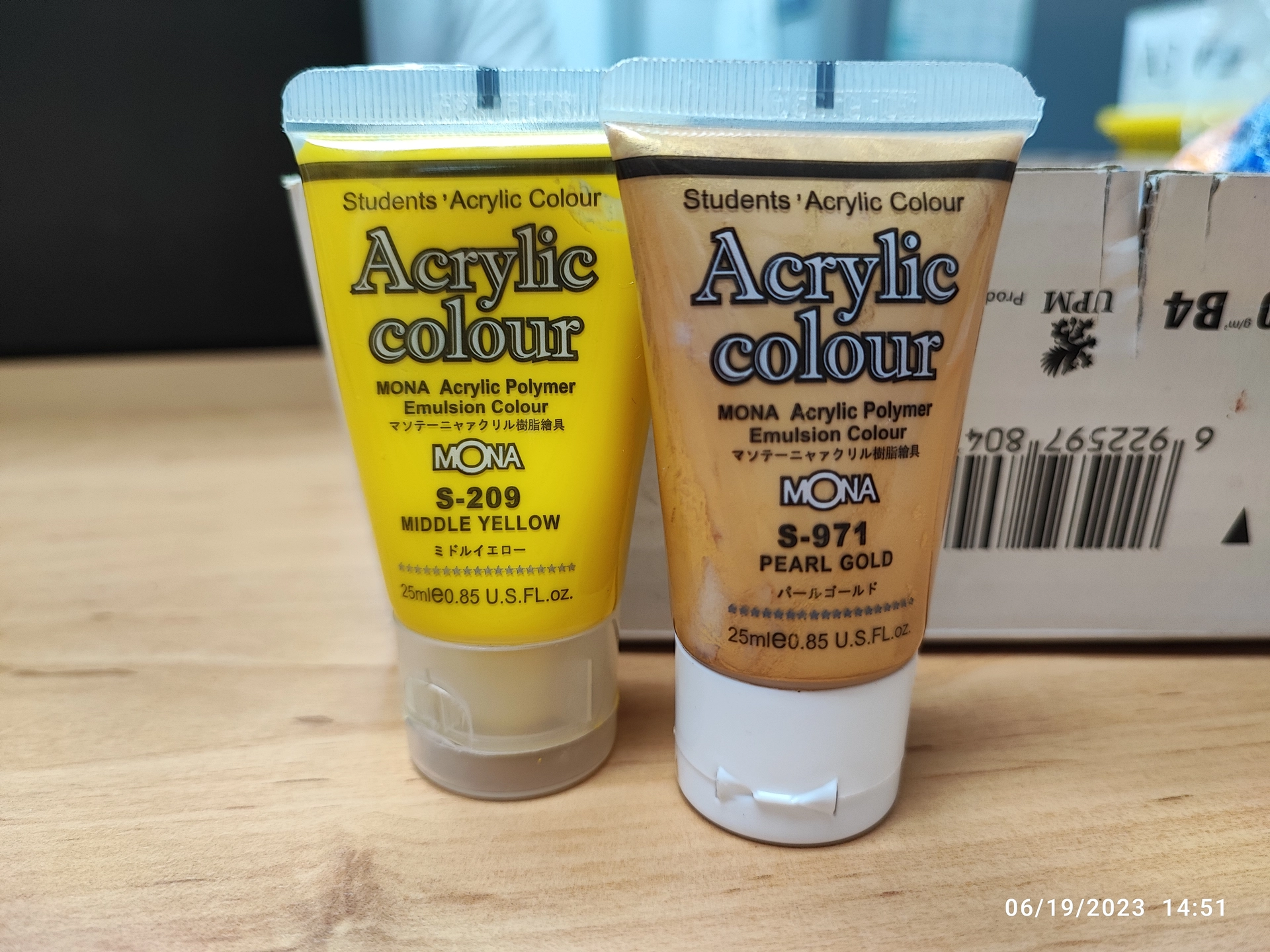 顏料金 (Acrylic Color)