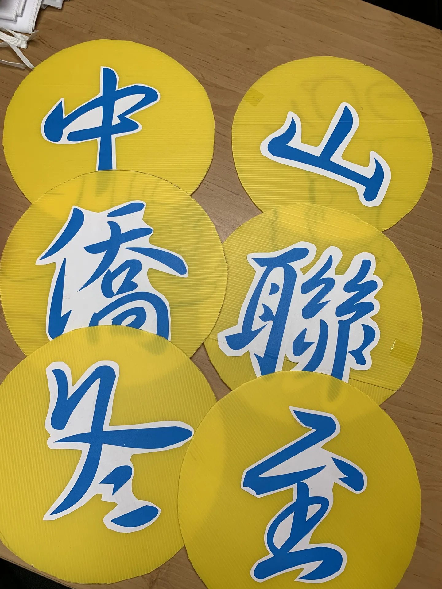 中山僑聯冬至 (Winter Solstice)