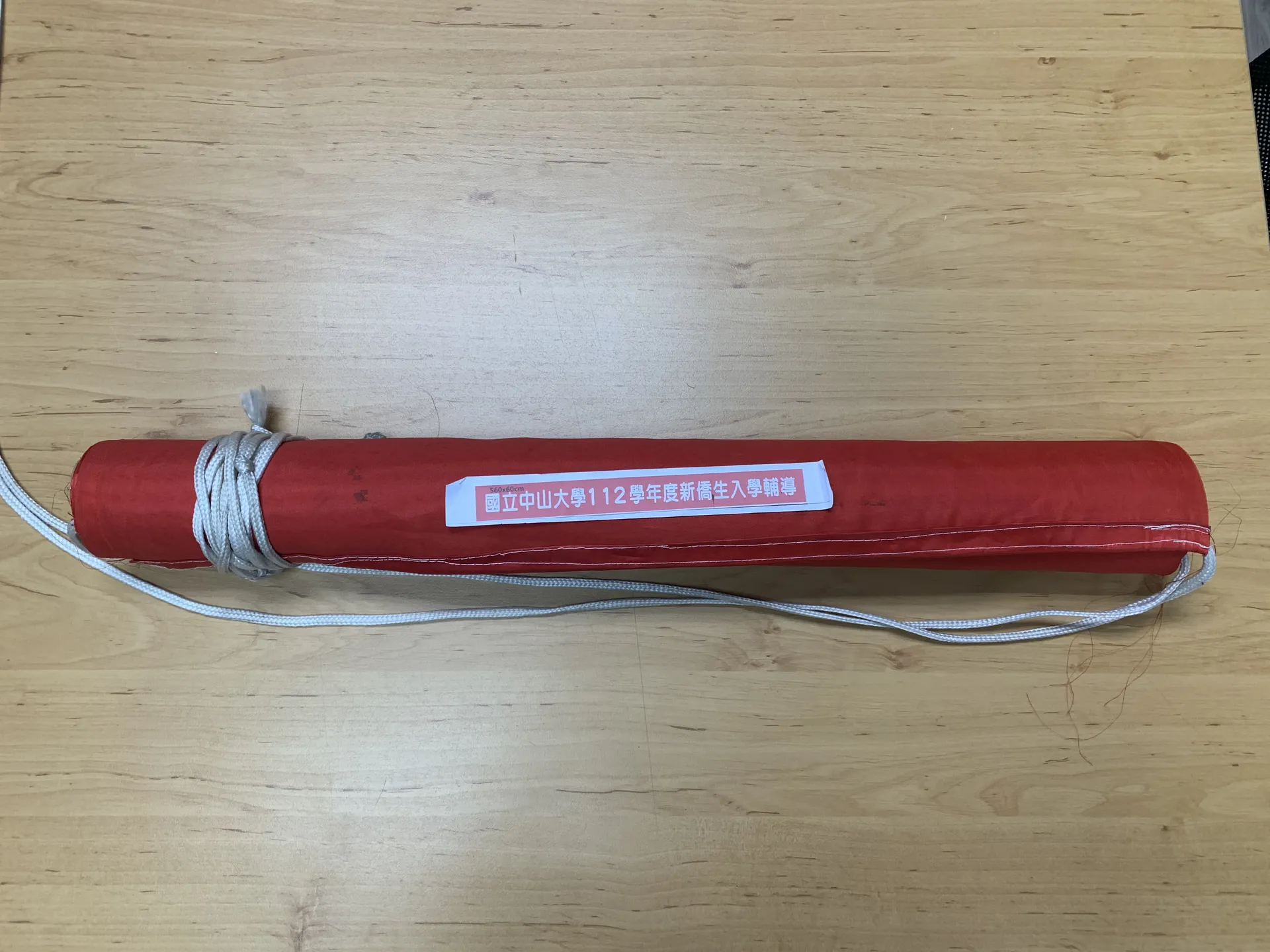 入學輔導·布條 (Student Mentoring Ceremony Banner)