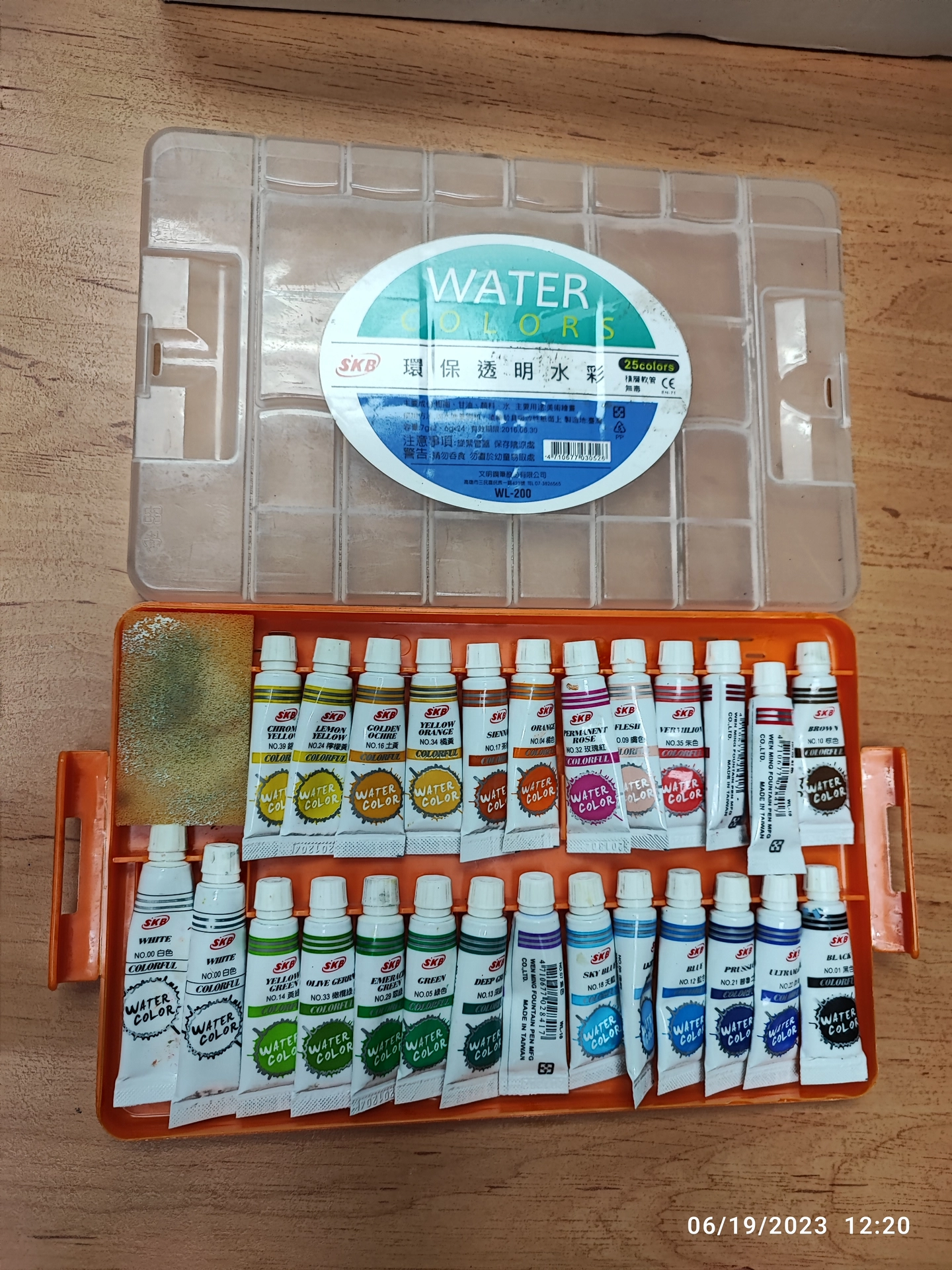 水彩 (Water Color)