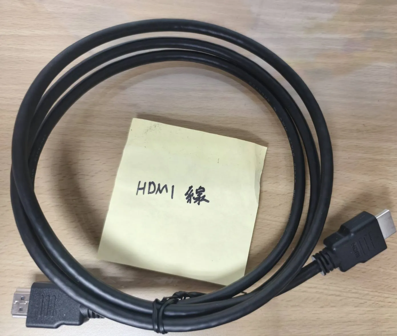 HDMI 線 (HDMI Cable)