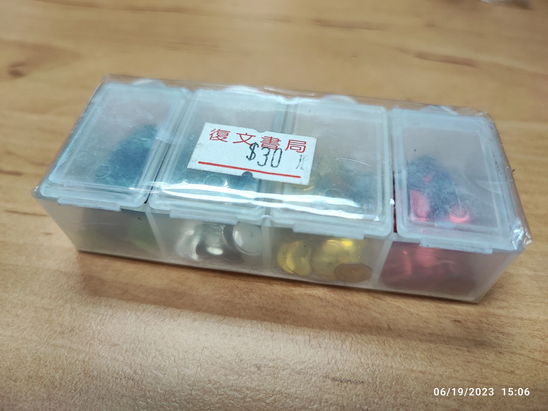 四格亮片 (Four grud sequins)