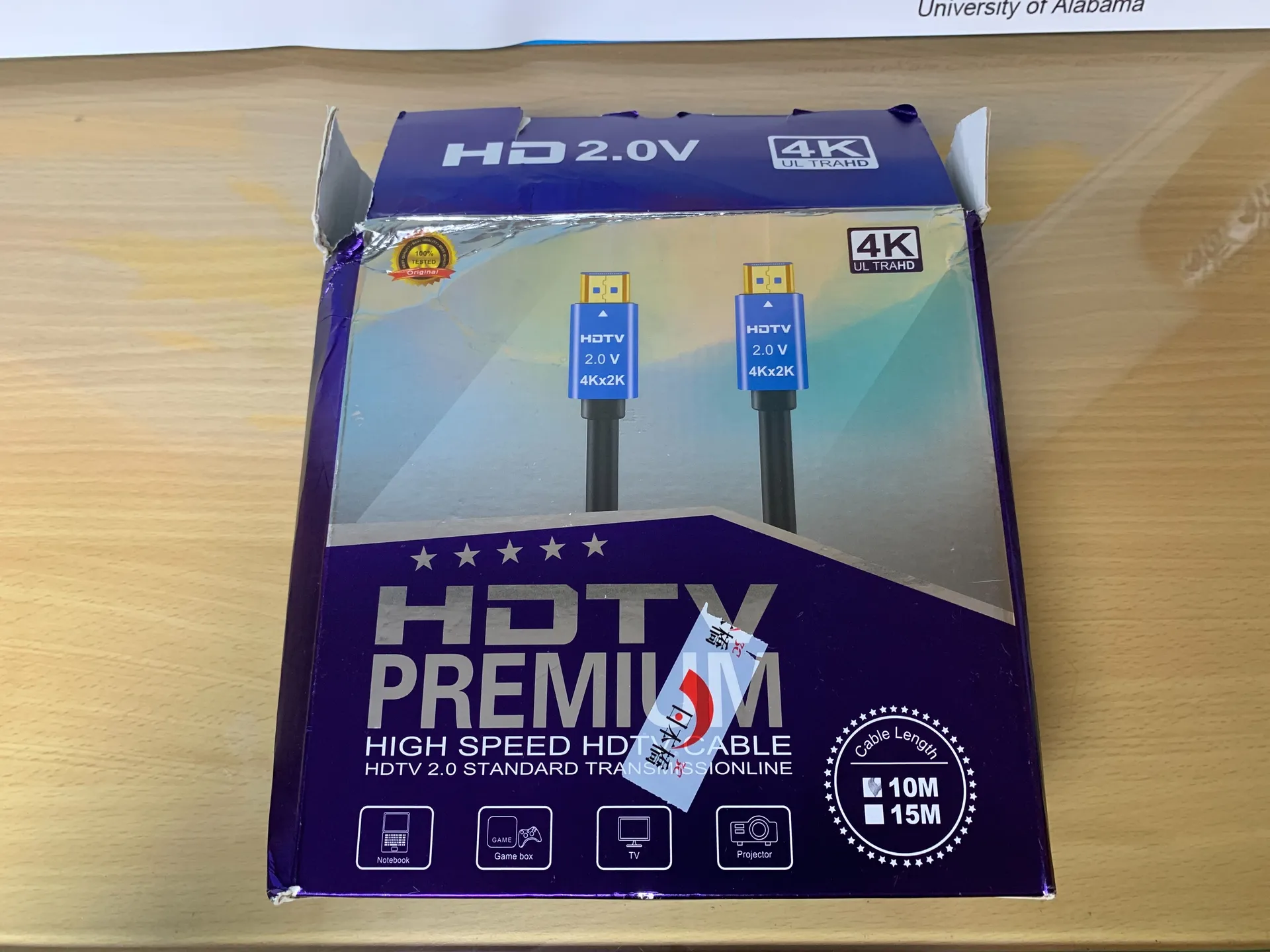 HDTV 2.0 10M (HDTV 2.0 10M)